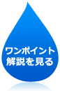 �����|�C���g���������
