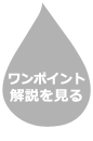 �����|�C���g���������
