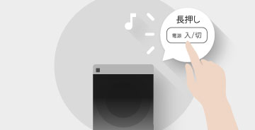 ドラム音声変更1
