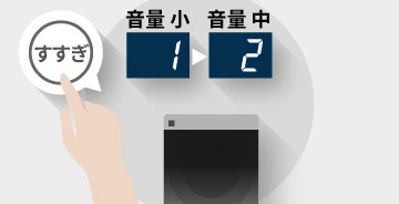 ドラム音声変更2