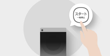 ドラム音声変更3