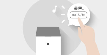 タテ乾音声変更1