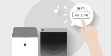 音量入切設定1