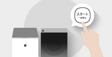 音量入切設定3