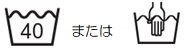 液温は40度以下または液音は40ド以下／手洗い