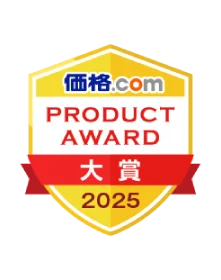 価格.com PRODUCT AWARD 大賞 2025