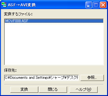 ASF��AVI�ϊ�