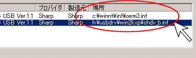 �E�B�U�[�h