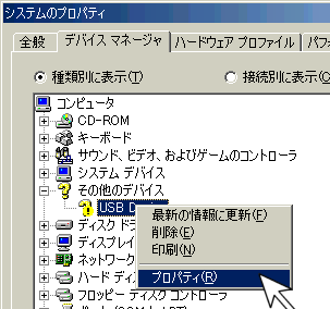 �R���e�L�X�g���j���[