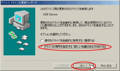 �E�B�U�[�h