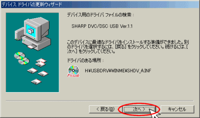 �E�B�U�[�h