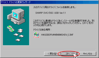 �E�B�U�[�h