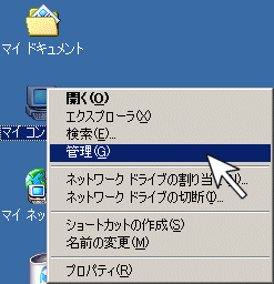 �R���e�L�X�g���j���[