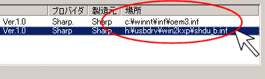 �E�B�U�[�h