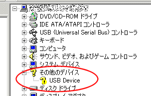 USB�f�o�C�X
