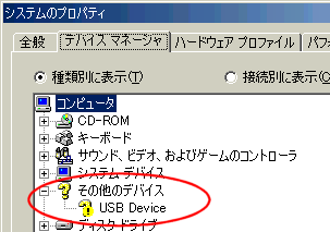 USB�f�o�C�X