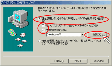 �E�B�U�[�h