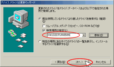 �E�B�U�[�h