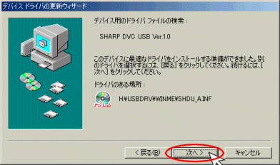 �E�B�U�[�h
