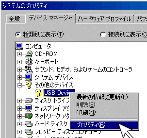 �R���e�L�X�g���j���[