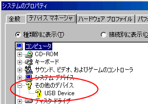 USB�f�o�C�X