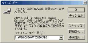 Windows Me