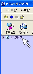 �c���[�����}