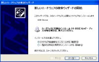 Windows XP �V�����n�[�h�E�F�A�̌��o�E�B�U�[�h