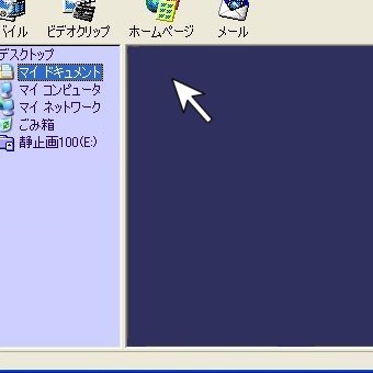 �s�N�X���{ �}�C�h�L�������g�ŉE�N���b�N