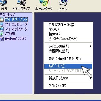 �s�N�X���{ �\��t����I��