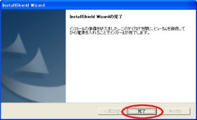 USB�h���C�o�C���X�g�[�� �������