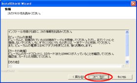USB�h���C�o�C���X�g�[�� �悤�������