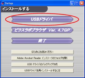PixLab CD-ROM ���j���[