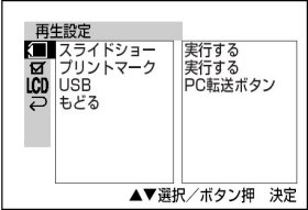 OSD
