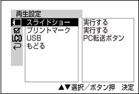 OSD