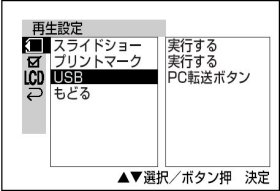 OSD