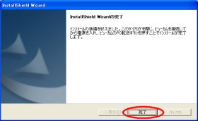 USB�h���C�o�C���X�g�[�� �������