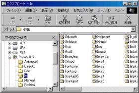 Internet Explorer �C���X�g�[���t�H���_