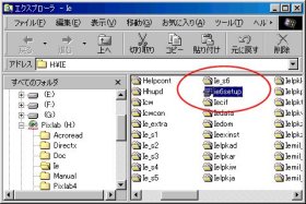ie6setup.exe