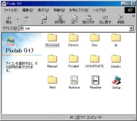 CD-ROM ���[�g�f�B���N�g��