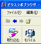 ��荞�ރ{�^��!