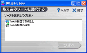 ��荞�݃Z���N�^