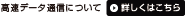 �������ʘb�ɂ��ā@�ڂ����͂�����