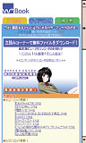 W+Book