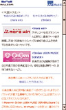 W+Music