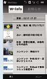W+Info