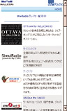 W+Radio