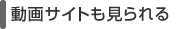 ����T�C�g��������