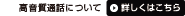 �������ʘb�ɂ��ā@�ڂ����͂�����