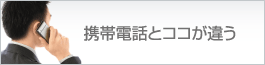 �g�ѓd�b�ƃR�R���Ⴄ